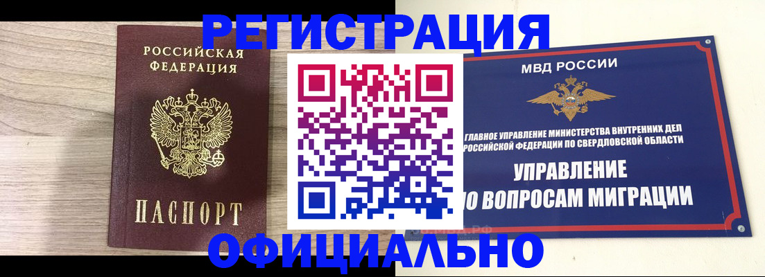 форма 3 в Подольске